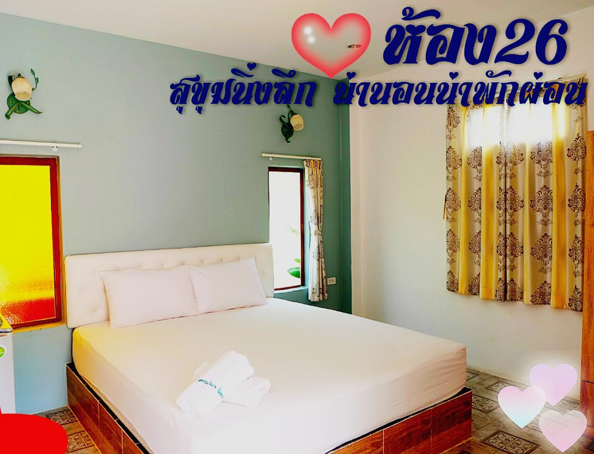 Suphan Wanwarn Resort Супхан Бури Екстериор снимка