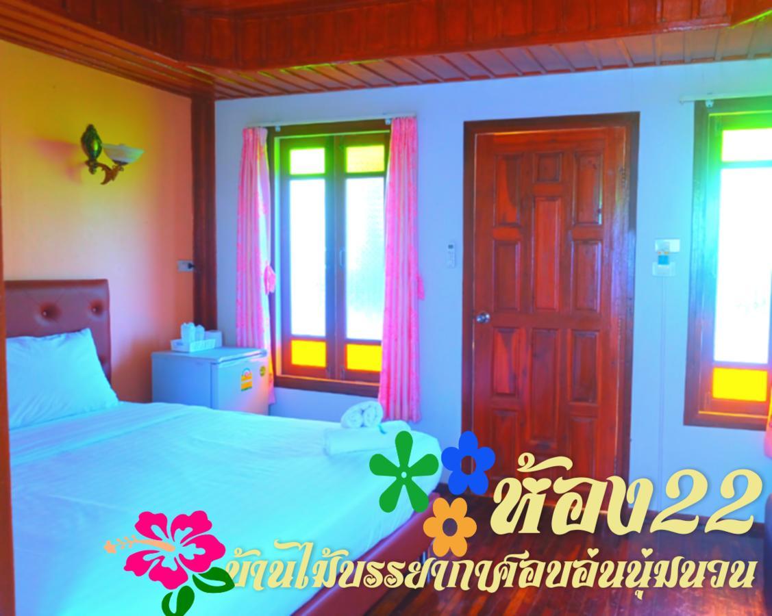 Suphan Wanwarn Resort Супхан Бури Екстериор снимка